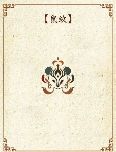 属相生肖设计意图（生肖设计灵感是什么意思）