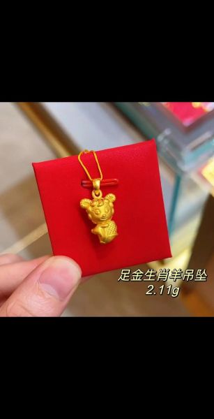 生肖属相金牌图片高清版（十二生肖属相金牌高清图素材免费下载）