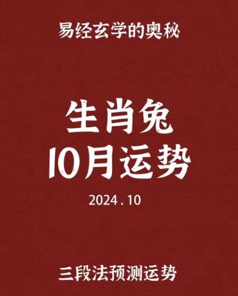1999属相什么生肖（1999年属什么生肖？属兔的看过来）