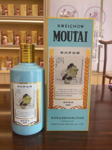 生肖茅台哪个属相好（生肖茅台哪个属相好？新手入手指南🐭🐂）