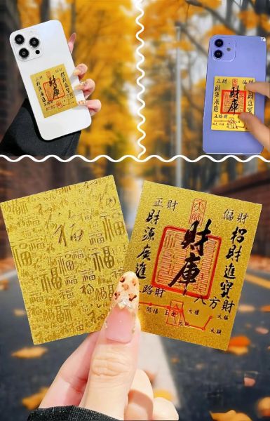 生肖属相财库贴（2024财神位生肖财库贴怎么用？）