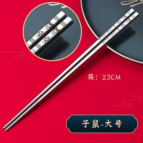 筷子对应生肖属相图片（筷子对应生肖属相图片大全🔥）