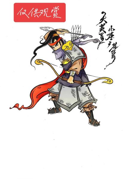 花荣生肖属相（花荣生肖属相是什么）