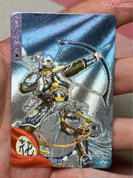 花荣生肖属相（花荣生肖属相是什么）