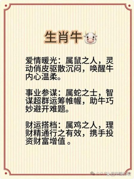 富贵大吉生肖属相是什么（富贵大吉生肖属相是什么？）