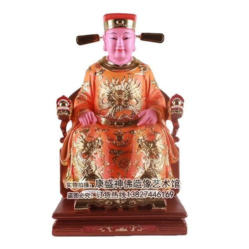 谭公爷属什么生肖属相