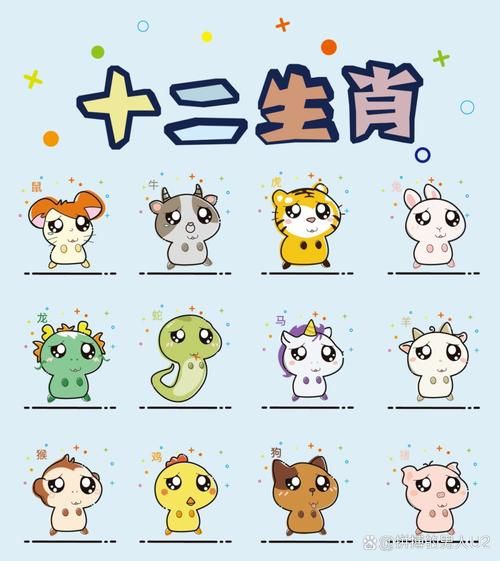 生肖属相配图大全（生肖属相配图大全2025）