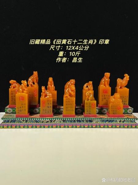 生肖属相刻（十二生肖刻章怎么选材质？）