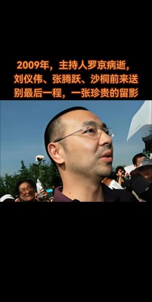 刘仪伟是什么生肖属相（刘仪伟属什么生肖🔍）