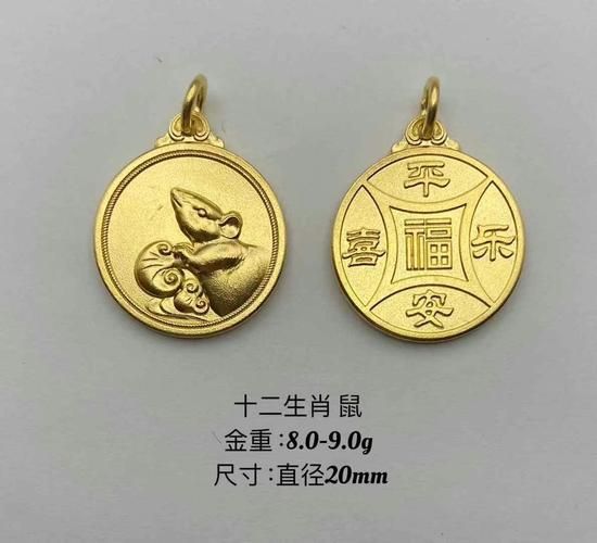 属相吊坠 生肖尤（生肖尤适合戴啥属相吊坠？）