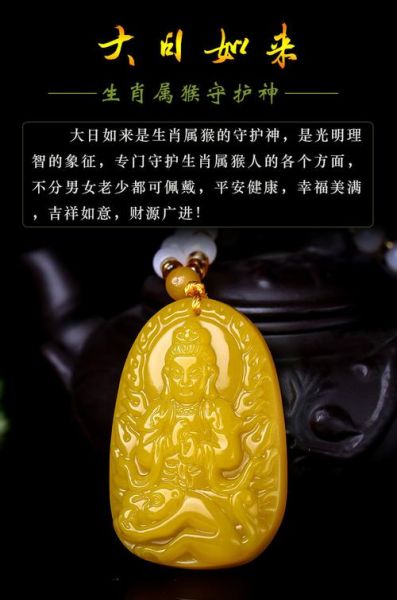 属相猴佩戴什么生肖最好（属猴的人佩戴什么生肖旺自己）