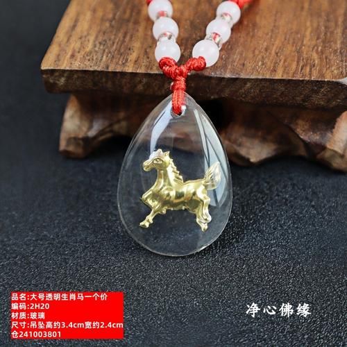 生肖金属相的鸡（属鸡属金的人适合戴什么饰品）