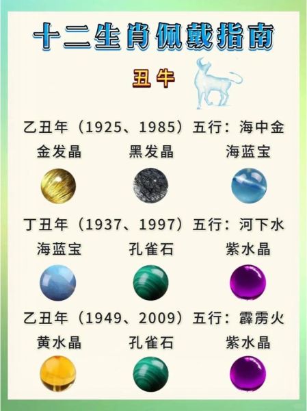 牛属相缺什么生肖（牛属相缺什么生肖配对最旺）