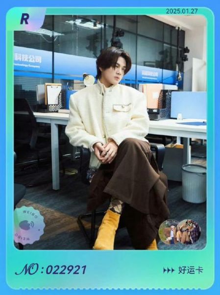 石凯什么生肖属相（石凯生肖属相是什么？90后粉丝都在问）