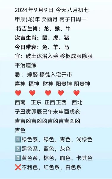 什么属相生肖最差（为什么说属相属鼠最差）