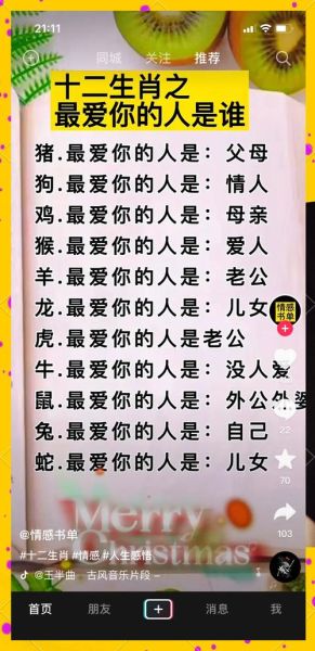 各生肖属相的贵人是谁（各生肖属相的贵人有哪些）