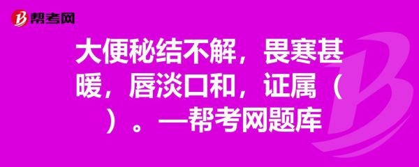 罗斯生肖属什么生肖属相（罗斯属什么生肖？超简明查询）