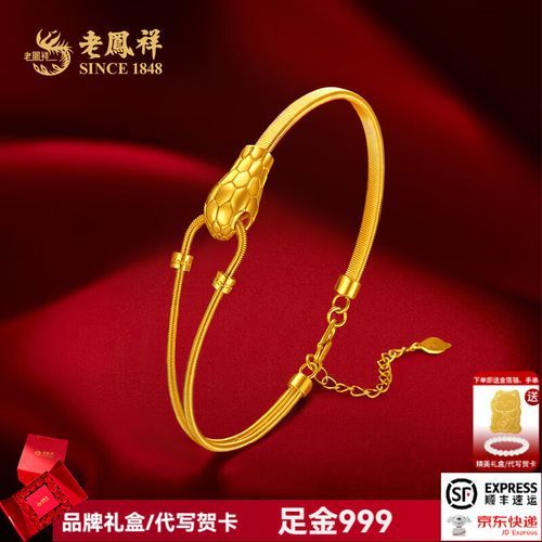 生肖属相金手镯（生肖属相金手镯挑选指南）
