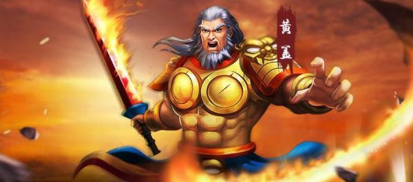 黄盖是什么生肖属相