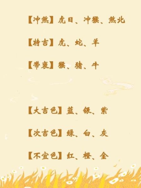 十二生肖羊最忌什么属相（羊最忌配属虎？真相竟是这样！）