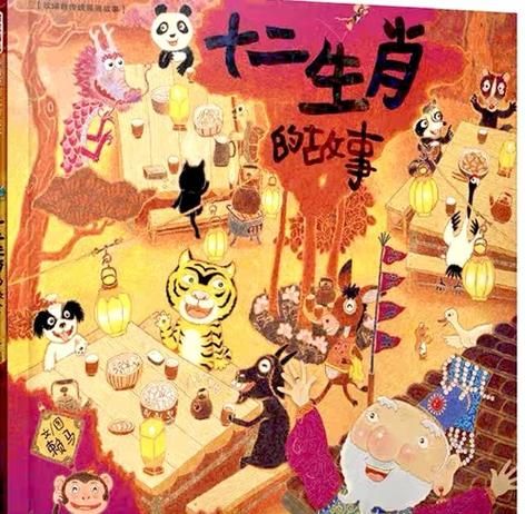 属相披靡指什么生肖