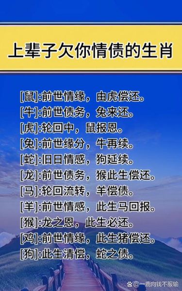 南辕北辙属相是什么生肖（南辕北辙属相是什么生肖？小白也能懂的答案！）