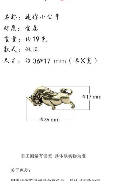 铜制生肖属相（铜制生肖属相挂饰怎么挑）