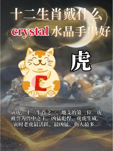 甲寅什么生肖属相最好（甲寅年属什么生肖最旺运势）