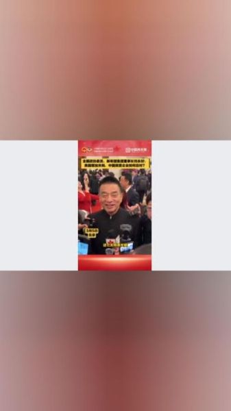 刘永好生肖属相（刘永好生肖属相揭秘）