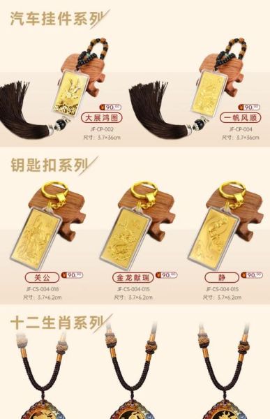 如意指几个生肖属相（如意代表哪几个生肖属相？😺🔮）