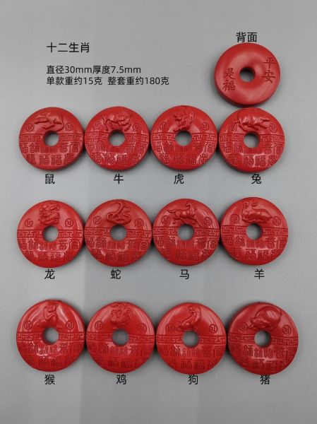 十二生肖朱砂属相（十二生肖朱砂属相怎么选？新手避坑指南✨）