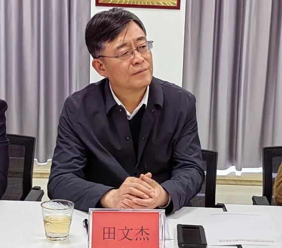 田文杰属什么生肖属相（田文杰属什么生肖）