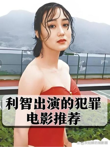 利智生肖属什么属相（利智属什么生肖一目了然）