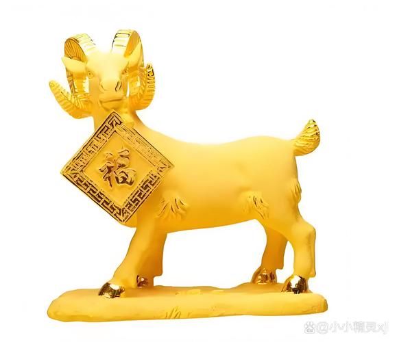 生肖羊戴什么属相（属羊戴什么属相最旺）
