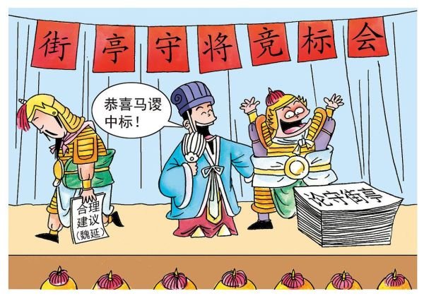 马谡生肖属相是什么呢（马谡生肖🐭到底是啥）