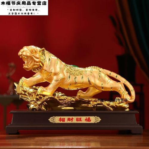 生肖属相特征表（生肖属相特征表速查指南🐯）