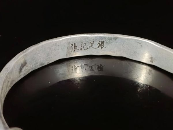 足银十二生肖属相（足银十二生肖属相银饰挑选指南）