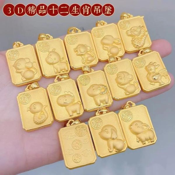 定制生肖属相吊坠（定制生肖属相吊坠价格多少钱）