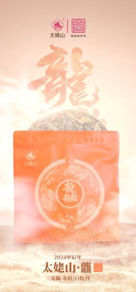 属相茶叶生肖有哪些（属相茶叶生肖有哪些及对应茶品推荐）