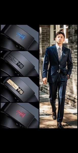 属相生肖皮带图片（男士本命年属相皮带图片搭配指南）