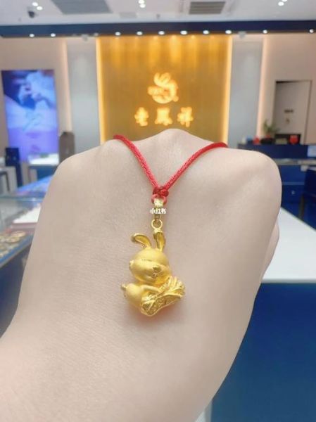 足金生肖属相项链（足金生肖属相项链为什么那么火）
