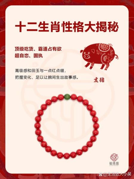 属相生肖座（“属相生肖座”是什么意思？）