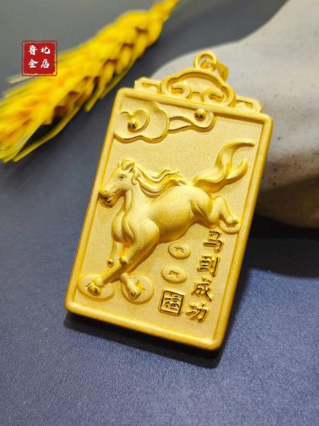 马生肖属相牌子图片大全（马生肖牌子图片高清大全📸）