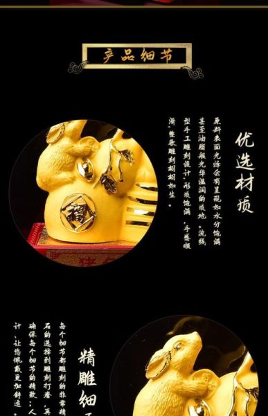 生肖属相开运摆件（2025年属兔生肖开运摆件选什么最好）