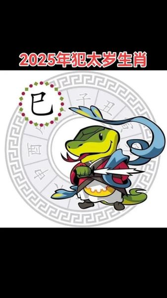 道家生肖属相手法（道家生肖属相手法图解大全）