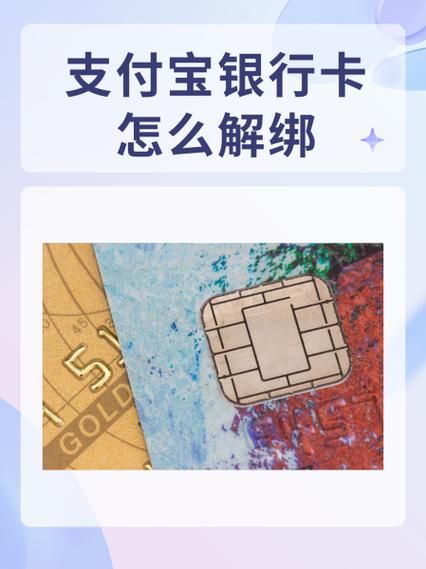 生肖卡怎么更改属相卡（支付宝生肖卡怎么重新领取）