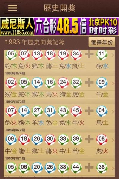 直播生肖属相（今晚直播怎么看自己属相）