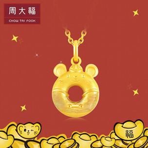 生肖属相儿童吊坠（属鼠孩子戴什么生肖吊坠最旺运）