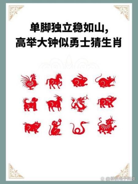 金麟对应生肖属相（金麟对应生肖是什么？）