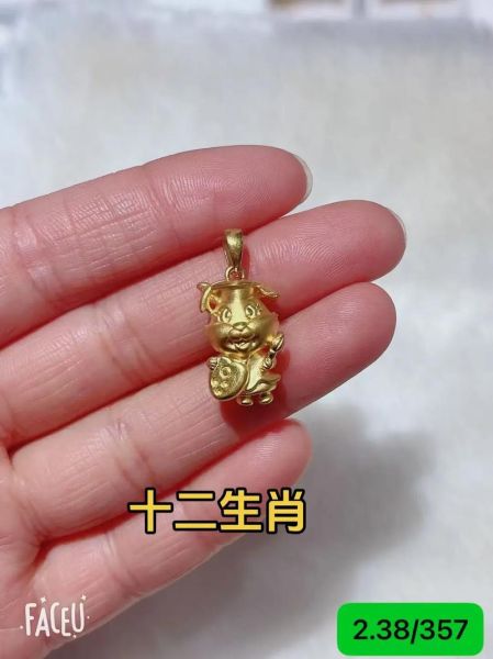 属相生肖金（属相生肖金哪里买正宗便宜？）